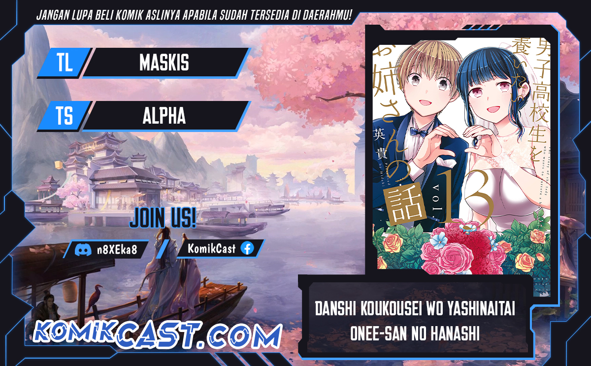 Danshi Koukousei wo Yashinaitai Onee-san no Hanashi Chapter 342 Gambar 1